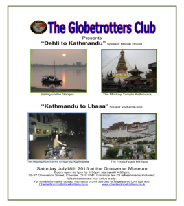 JulyPoster2015.