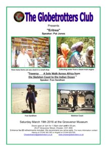 March 2016 poster