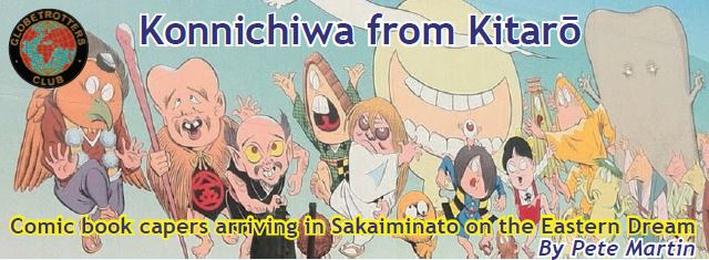 Konnichiwa from Kitarō